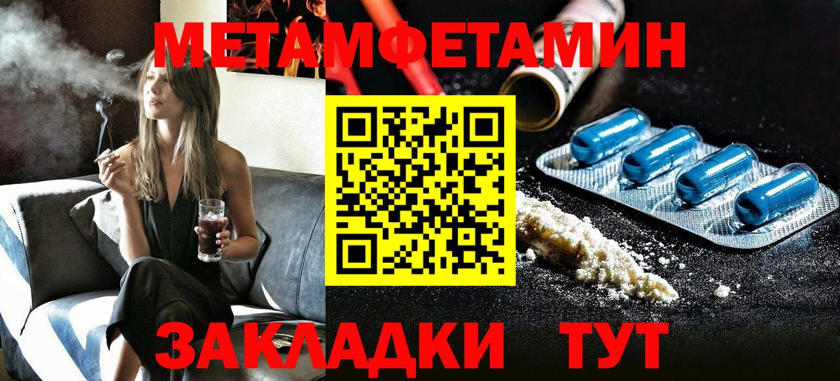 АМФЕТАМИН  АМФЕТАМИН Premium  Вход с VPN  АМФЕТАМИН  Саратов 