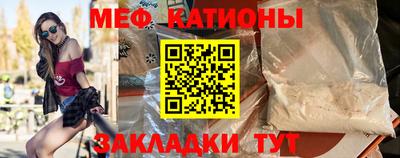 прущий лед Новозыбков