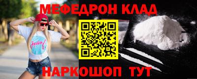 COCAINE Новокубанск