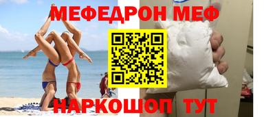 прущий лед Новозыбков