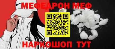 прущий лед Новозыбков