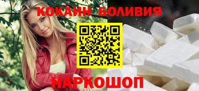 прущий лед Новозыбков