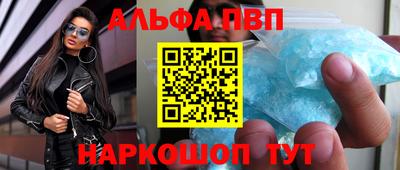 COCAINE Новокубанск
