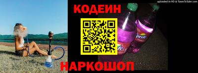 прущий лед Новозыбков
