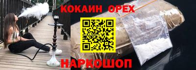 прущий лед Новозыбков