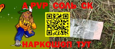 прущий лед Новозыбков