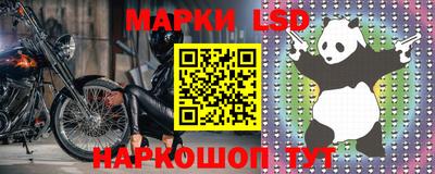 прущий лед Новозыбков