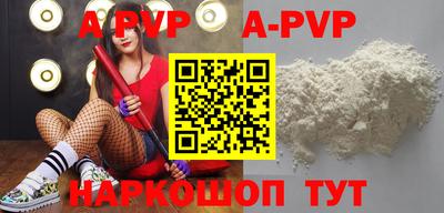 COCAINE Новокубанск