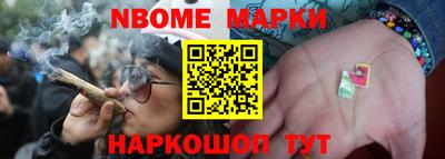 COCAINE Новокубанск