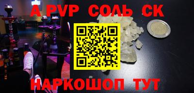 COCAINE Новодвинск