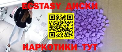 COCAINE Новокубанск
