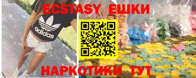 прущий лед Новозыбков