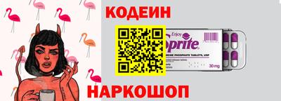 COCAINE Новодвинск