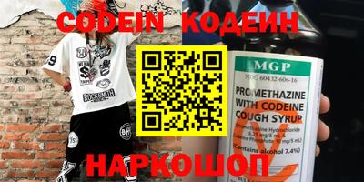 COCAINE Новокубанск