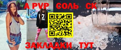 COCAINE Новокубанск