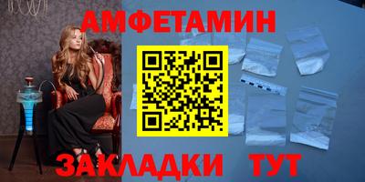 COCAINE Новокубанск