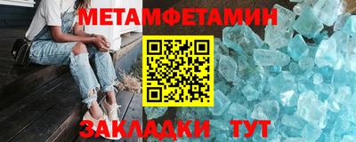 COCAINE Новокубанск