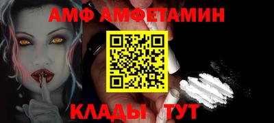 COCAINE Новодвинск