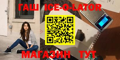 прущий лед Новозыбков