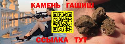 COCAINE Новокубанск