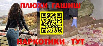 прущий лед Новозыбков