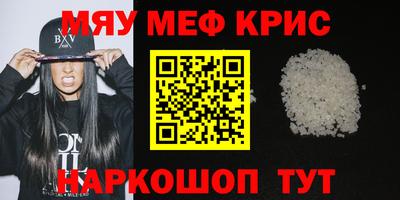 прущий лед Новозыбков