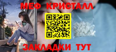 COCAINE Новокубанск