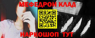 прущий лед Новозыбков