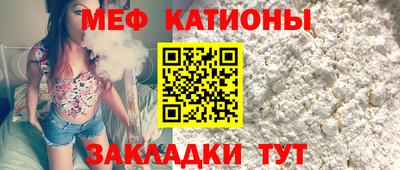 COCAINE Новокубанск