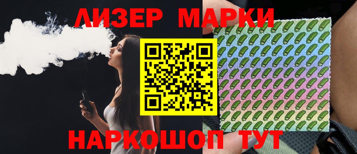 МЕГА   Лсд 25 экстази кислота  LSD-25 экстази ecstasy  Вход с VPN  Саратов 