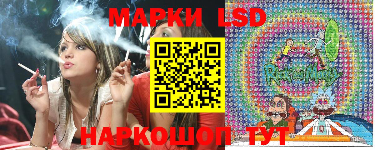 Марки 25I-NBOMe 1500мкг  Вход с VPN  Марки NBOMe  Саратов 