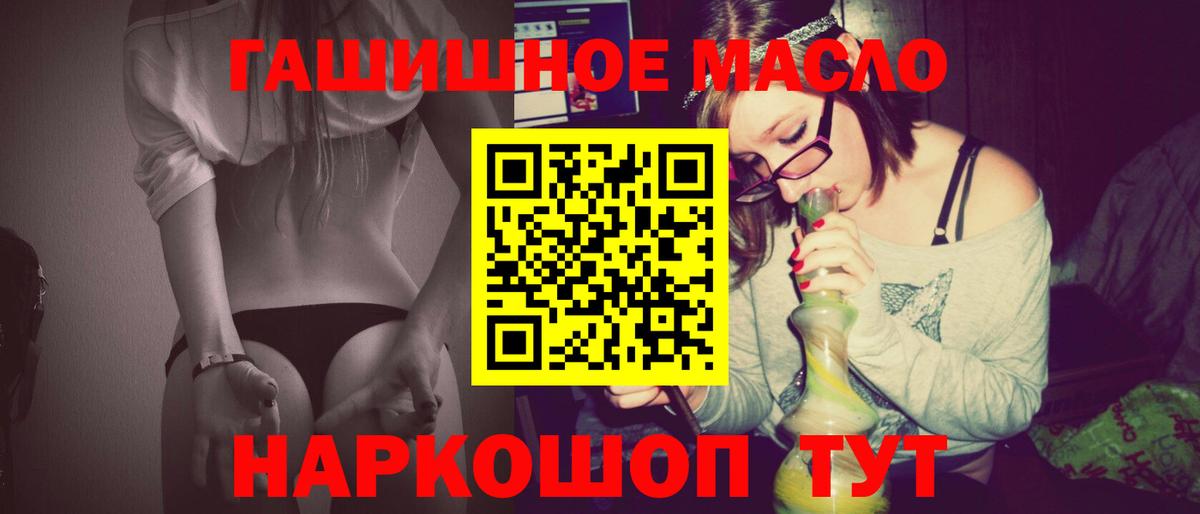 ТГК вейп Саратов