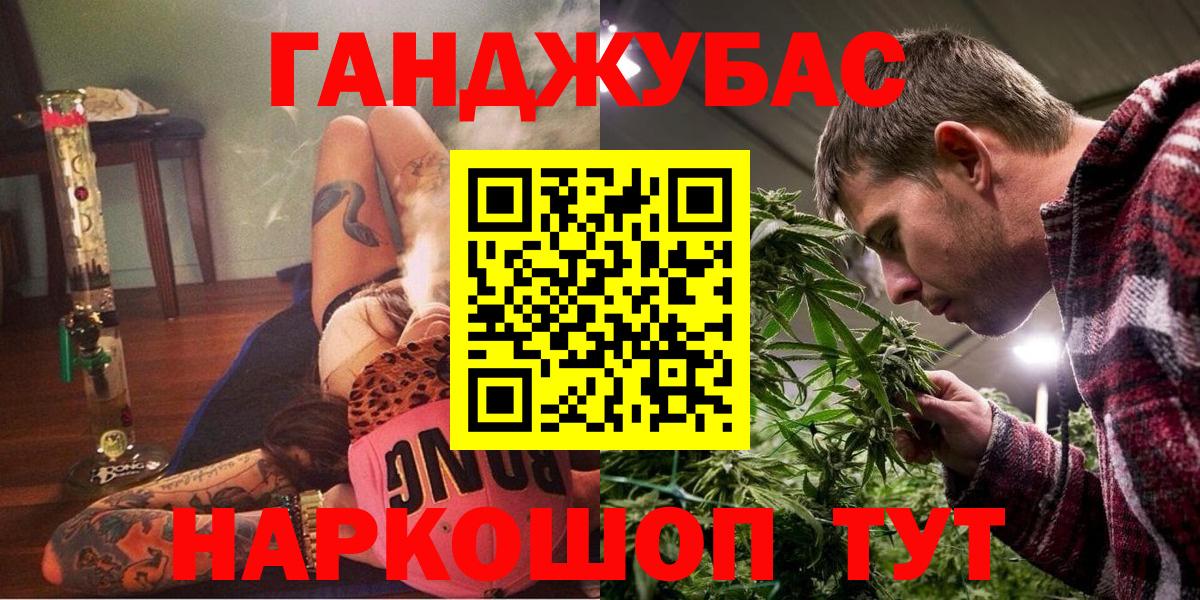 Канабис OG Kush Саратов